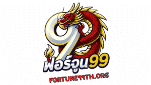 fortune99th logo